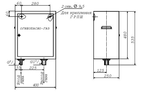 Газорегуляторный пункт шкафной ГРПШ-FE10, ГРПШ-FE25